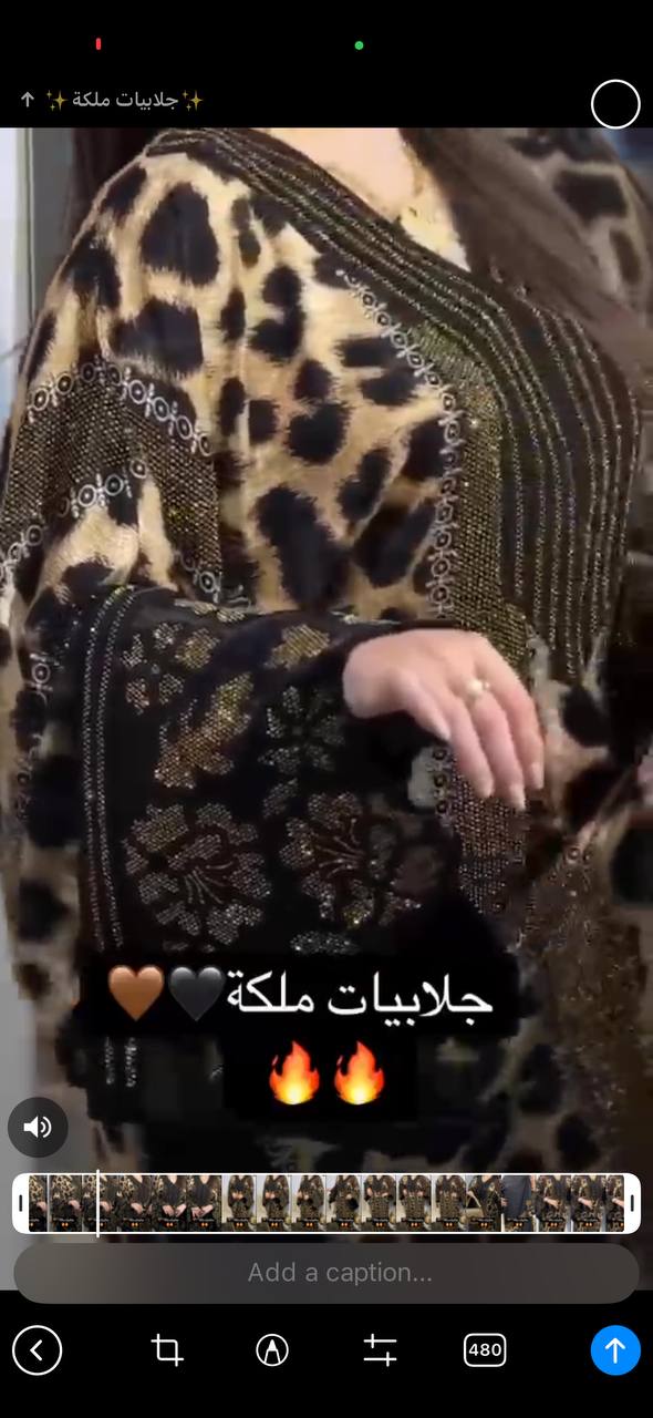 فستان تايجر طلب إسبوعين