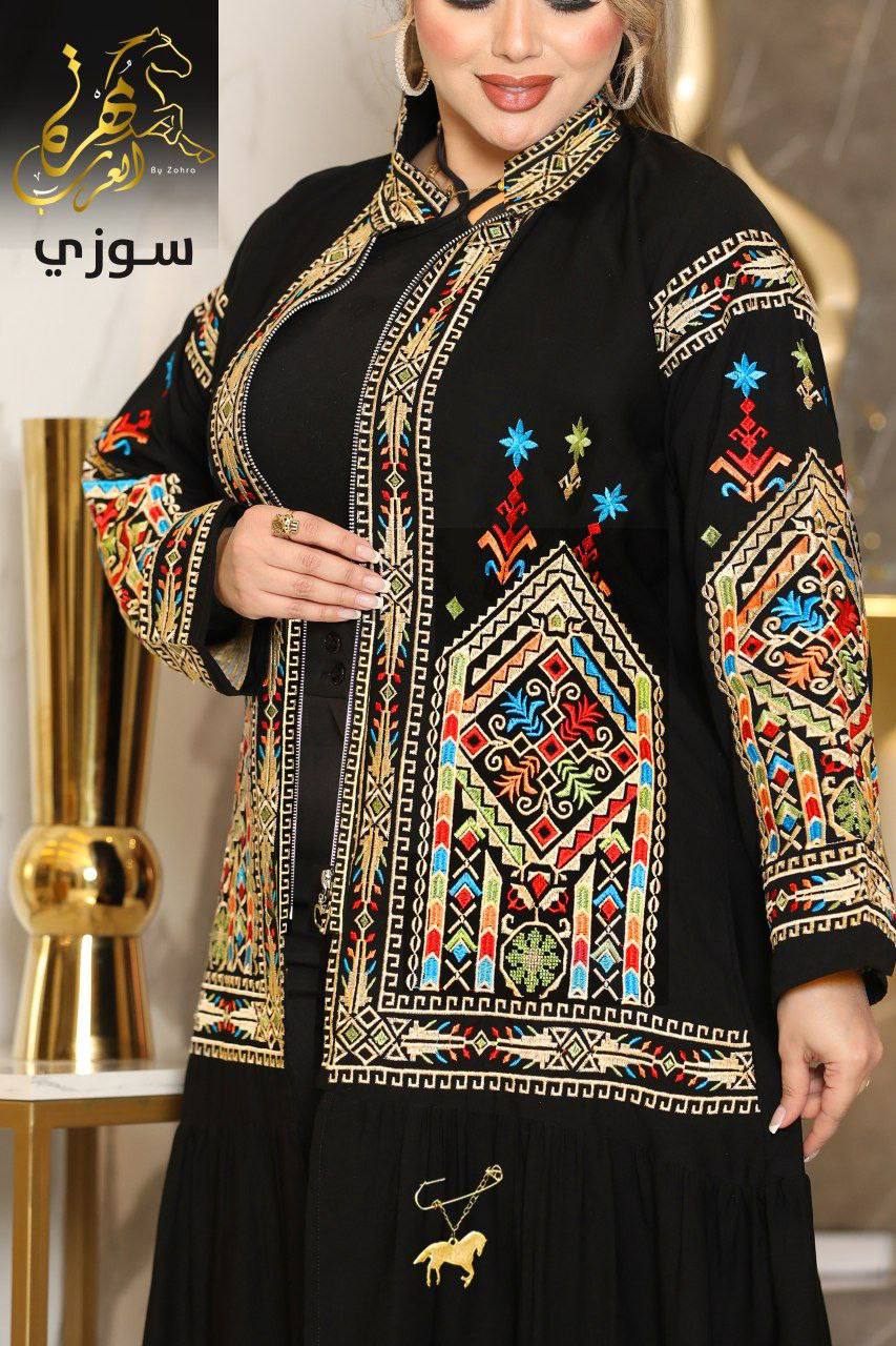 بشت أنيق